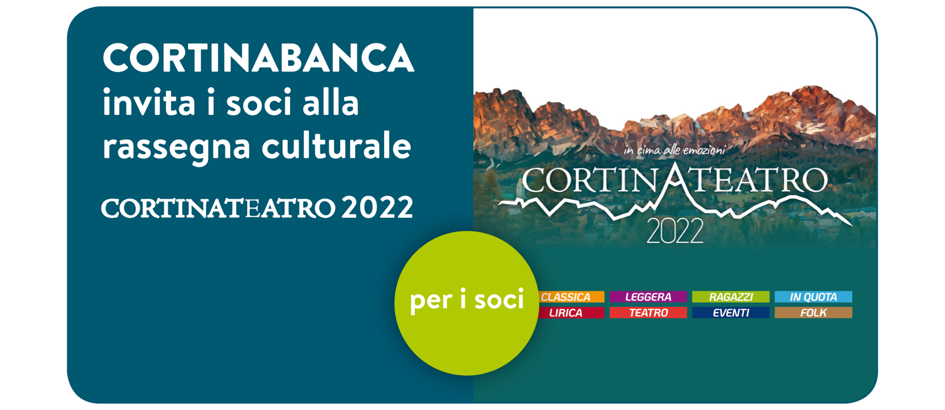 CORTINABANCA invita i soci alla rassegna CortinAteatro 2022! 